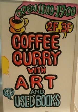 ギャラリー＆カフェるなんさんのプロフィール画像