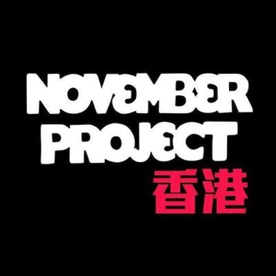 November Project's friendliest tribe! Free workouts in Sun Yat Sen Park every Wednesday at 7am. What are you waiting for? #NovProjectHK #justshowup