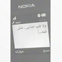 العدم⚕. (@m5o_7) 's Twitter Profile