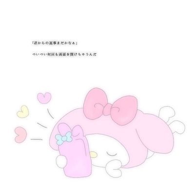 素直だお❤