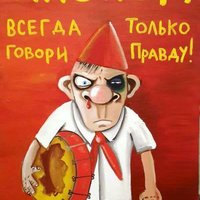 Павлик Морозов(@Pablo_mrz) 's Twitter Profile Photo