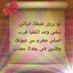 mosatafy abdelrahim (@mosatafya) Twitter profile photo mosatafy abdelrahim (@mosatafya) Twitter profile photo