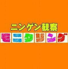 学習院生にドッキリを仕掛けてモニタリングをしてみました！   最高にオモシロイ映像をお届けします！！  常時上映中