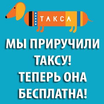 Скидка в Юлмарт без покупки программы Такса. Максимальная скидка на все товары в Юлмарт без ограничения по времени и стоимости.  #ЮлмартСкидка #ЮлмартТакса