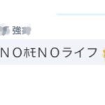 manofabitch's profile picture. グラブルやってますグラブルの為のアカウント #えびまよ #グラブル