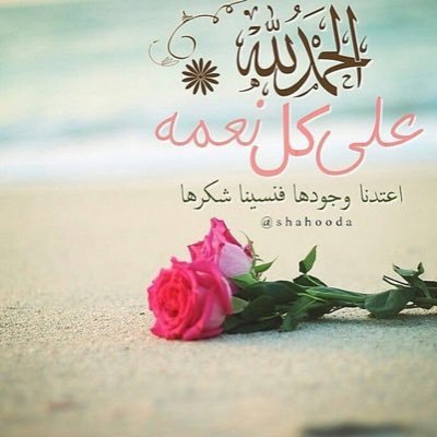 miss216248851's profile picture. سبحان الله .. الحمدلله .. لا إله إلا الله .. الله اكبر