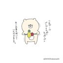 MICHI (@0930michi) Twitter
