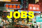 The Hottest and Highest paid Hong Kong jobs tweeted once every few hours.
