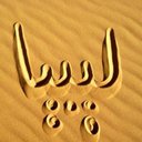 Ali Aljafari (@1971Alihassan) Twitter