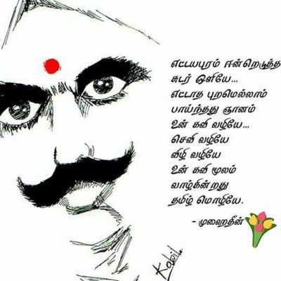 Ilangoamc's profile picture. 😢கஷ்டத்தை அனுபவிக்காமல் எந்த ஒரு இலட்சியத்தையும் அடைய முடியாது💪💪💪