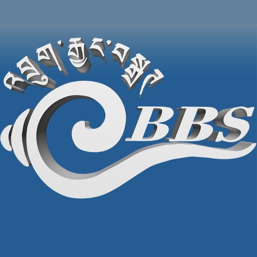 Bhutan Broadcasting Service is the National TV and Radio Broadcaster of the Kingdom of Bhutan. Get daily news in our national language (Dzongkha).