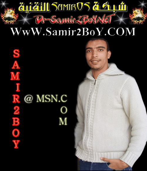 WelCoMe To SamirOS TeCh NeTWORK