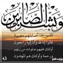 ابو بشاري شملان (@0558748420vbbh1) Twitter