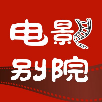 不定期地推出电影经典、新片解读、美剧&英剧经典、追剧指南、家庭影院发烧器材推荐等丰富的内容。