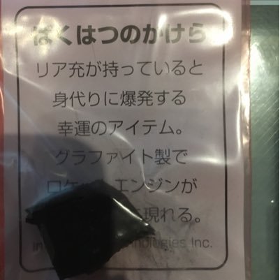 BnuhAmtg's profile picture. とても じゅうじつ した まいにち を おくって います 。まいにち たのしい です 。いじょう です 。さようなら。