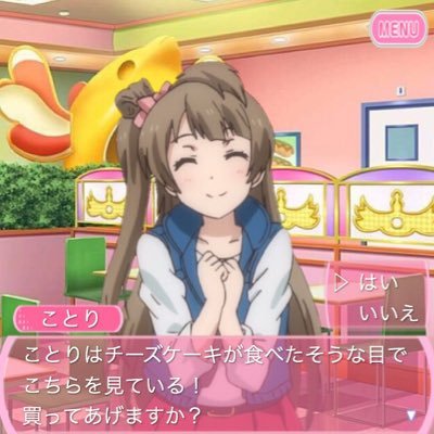 bettiさんのプロフィール画像