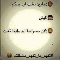 خاضع لشهوته (@haneth20) 's Twitter Profile