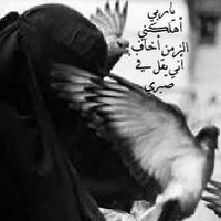 اٰمۘيۧے ♡ مۘريۧمۘ(@fadelh_alosheby) 's Twitter Profile Photo