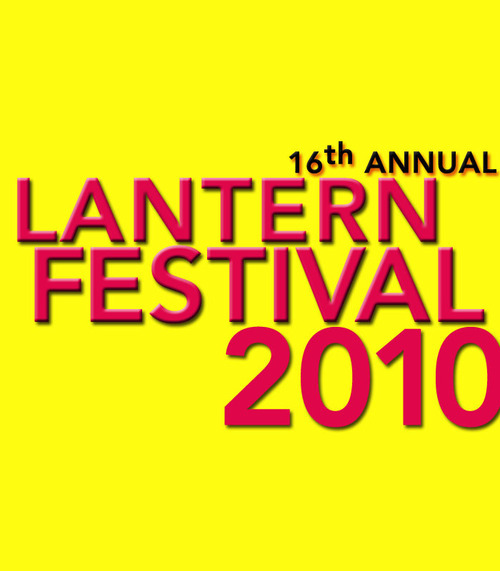 lanternfest2010's profile picture. Lantern Festival is an annual event co-hosted by the distinguished gentlemen of Omega Xi Delta and the lovely ladies of Chi Delta Theta.
