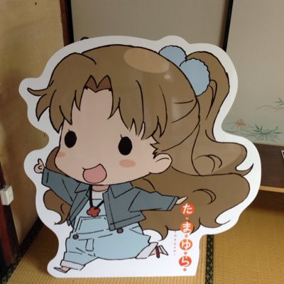 oriton47's profile picture. 大阪在住のアニメ好きです。 佐藤順一監督作品と日常系が好きです。2019年にウクライナに行ってから俄かミリファンです。よろしくお願いします。