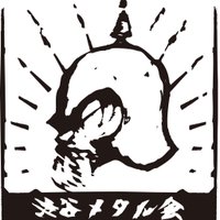渋谷メタル会(@shibuyametalkai) 's Twitter Profileg