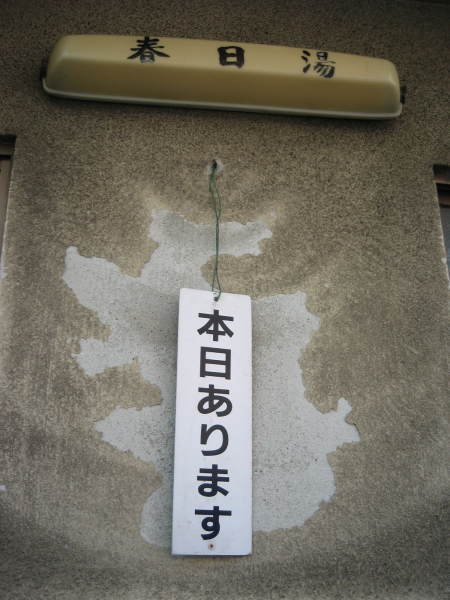 ewpaddle's profile picture. いいねは賛同だけにあらず