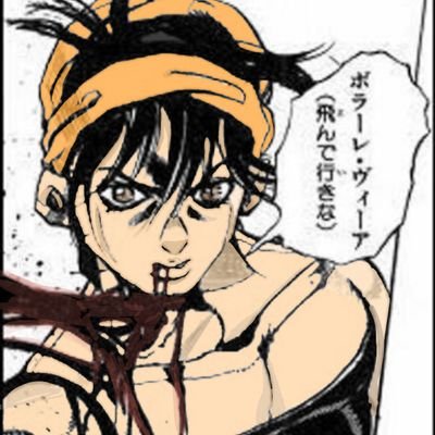 ナランチャ ギルガ Narancia0520 Twitter
