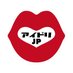 IDOLISM JAPAN公式 (@idolismjapan) Twitter profile photo IDOLISM JAPAN公式 (@idolismjapan) Twitter profile photo