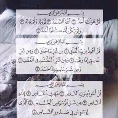 اللهم اغفر لـ سلطان مليحان السعيدي وارحمه واجعل قبره روضة من رياض الجنه اللهم لاتدع له ذنبا الا غفرته واجعله من اهل الجنه وجميع موتى المسلمين .. اللهم امين '