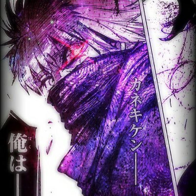 琲世 カネキング Re Cinpo Twitter