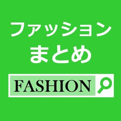 エンタメ テレビドラマ ライフスタイル ファッション 音楽 お気に入りのまとめは是非RT！