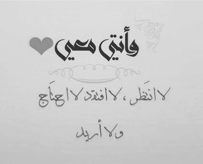 عجزت ملوك الجـن ان تفهم مزاجـي 