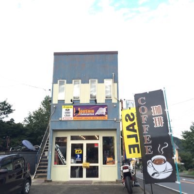 愛川町半原にある小さなお店です。 月、火、水曜日の週３日営業。 時間11:00〜16:00