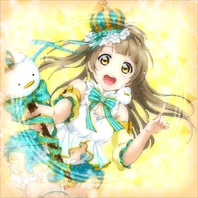 たけ@ことり推しさんのプロフィール画像