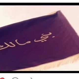 ralmalky6's profile picture. 