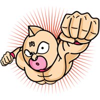 キン肉マン (@kinnikumango) 's Twitter Profile