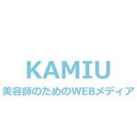 KAMIU 美容師のためのメディア / CV編集長:阿部 竜作 (@kamiu_jp) 's Twitter Profile