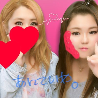 busuamiren's profile picture. 熊本の15歳◎ 面倒いの無理◎豚の共同垢みんなフォロして！