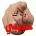 جاد تبادل (@jffyvhfsdfdggg) Twitter profile photo جاد تبادل (@jffyvhfsdfdggg) Twitter profile photo