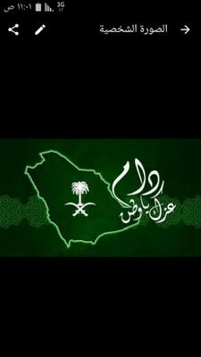 shbebal3seme1's profile picture. 