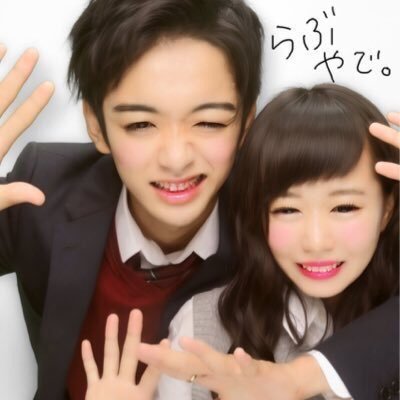 ゆりか ませかぽ בטוויטר かほちゃん まさるくん 19monthおめでとう これからもずっとずっとずっと応援してます ふたりの笑顔だいすきです Oneokrock0317 Jpm