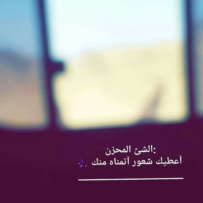 التهي في نفسك