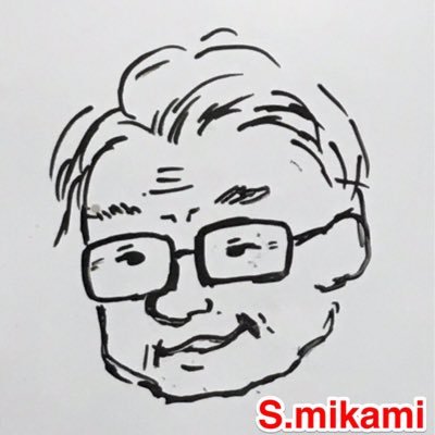 三上周治 Mikamiyama432m Twitter 三上周治 Mikamiyama432m Twitter