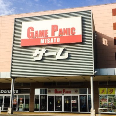 地域最大級！大型ゲームセンター!! 最新ゲーム機もりだくさん☆ ◆10:00-23:45 年中無休◆ピアラシティ三郷 スーパービバホーム三郷店シネコン棟１F◆外環道三郷西ICすぐ◆JR三郷駅・新三郷駅からバス10分
景品入荷情報ほか最新情報はこちらで発信いたします！お気軽にフォローしてくださいね！