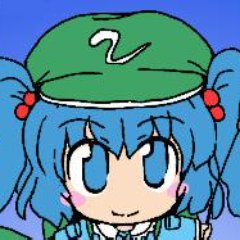 上海アリス幻樂団様の東方project 「東方風神録」に登場する河城にとりのbotです。「followして」とreplyするとフォローします。アイコンは「えるるのだいあり」様よりお借りしました。 https://t.co/QTCQkEXcYw  bot製作者： @red765