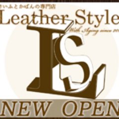 楽天市場「LeatherStyle」ショップのアカウントです。ブランド「ZARIO-GRANDEE-」や本革製品を中心に取り扱っています。
https://t.co/C7dnbiXWgi