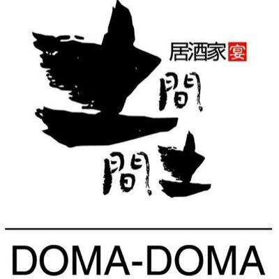 土間土間金山店 Domakanayama Twitter