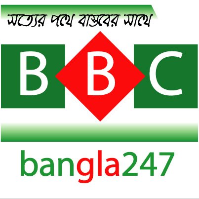 Online Bangla news paper, bangladesh newspapers, newspaper, all bangla news paper, bd news paper, news paper, bangladesh news paper, daily, bangla newspaper,