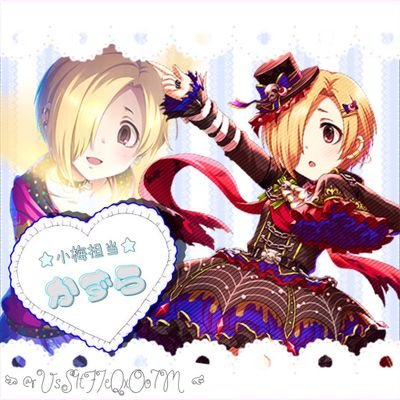 かずらさんのプロフィール画像