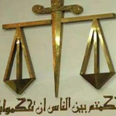 وعد الله حق وعد الله ات وكل ات قريب
ماجستير السياسه الشرعيه والقانون العام كلية الحقوق جامعة الاسكندريه المقاومه منهج حياه